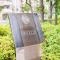 【東京都/港区三田】グラーサ白金高輪 マンション表札