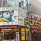 【東京都/品川区東五反田】ダイアパレス五反田 ドン・キホーテ　東五反田東口店