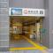 【東京都/港区白金台】白金台ローヤルコーポ 都営浅草線「高輪台」駅