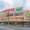 【埼玉県/志木市本町】パークホームズ志木ステーションファースト TAIRAYA志木店
