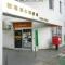 【東京都/板橋区宮本町】レジェンド板橋本町II  板橋清水郵便局
