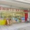 【東京都/品川区東品川】シャルマン東品川 ナチュラルローソン 東品川四丁目店