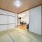 【神奈川県/川崎市中原区木月大町】コスモ元住吉コートフォルム 和室