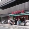 【神奈川県/川崎市中原区今井仲町】ルフォン武蔵小杉今井仲町 まいばすけっと　今井仲町店