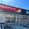 【神奈川県/川崎市中原区下小田中】プラウド武蔵中原テラス ツルハドラッグ下小田中店