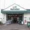 【神奈川県/川崎市中原区下小田中】プラウド武蔵中原テラス マルエツ中原店