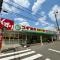 【神奈川県/川崎市中原区今井西町】ライオンズマンション武蔵小杉第3 スギ薬局