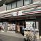 【神奈川県/川崎市中原区今井西町】ラヴィドール武蔵小杉 セブンイレブン川崎下小田中東店