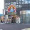【東京都/江戸川区東葛西】グランシティユーロレジデンス葛西 くすりの福太郎　東葛西店