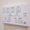 【東京都/江戸川区船堀】ゼルクハウス船堀 トイレ：機能性を備えます