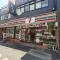 【埼玉県/川口市栄町】プラウドタワー川口クロス セブンイレブン　川口駅北店