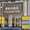 【埼玉県/さいたま市南区沼影】プラウドシティ武蔵浦和ステーションアリーナ  MEGAドン・キホーテ武蔵浦和店