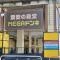 【埼玉県/さいたま市南区沼影】プラウドシティ武蔵浦和ステーションアリーナ  MEGAドン・キホーテ武蔵浦和店