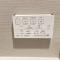 【埼玉県/戸田市大字新曽】プレシス戸田レジデンス トイレ