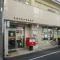 【東京都/世田谷区若林】グランドメゾン三軒茶屋プレイス 世田谷若林四郵便局