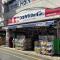 【東京都/世田谷区若林】コート若林 ココカラファイン 松陰神社駅前店