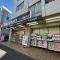 【東京都/世田谷区駒沢】アルテシモアスタ 薬局トモズ駒沢店