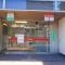 【東京都/品川区東五反田】藤和シティホームズ御殿山  大崎駅前郵便局