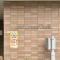 【神奈川県/川崎市川崎区小田】ジェイパーク川崎コンフィール マンション表札