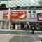 【神奈川県/川崎市川崎区砂子】シャンボール互恵ビル　 ツルハドラッグ 川崎駅前大通り店