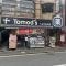 【神奈川県/川崎市幸区神明町】オーベルグランディオ川崎 トモズ矢向店