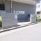【神奈川県/横浜市鶴見区仲通】エクシード鶴見 ゴミ置き場
