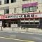 【神奈川県/川崎市幸区塚越】プラウドシティ新川崎 丸亀製麺鹿島田