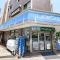 【大阪府/大阪市城東区関目】関目グリーンハイツ B棟 ローソン関目六丁目店