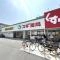 【大阪府/大阪市城東区関目】関目グリーンハイツ B棟 スギドラッグ城東古市店
