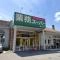 【滋賀県/大津市柳が崎】プラウドシティ大津京 業務スーパー 西大津店