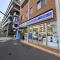 【東京都/新宿区市谷本村町】THE CENTER TOKYO　ザ・センター東京 ローソン 市谷仲之町店