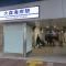 【東京都/大田区大森北】東亜パークサイドキャッスル 京急本線「大森海岸」駅