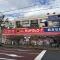 【東京都/品川区東品川】ガーデンホーム品川シーサイド サンドラッグ青物横丁店