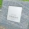 【東京都/中野区弥生町】クレストフォルム中野弥生町 マンション表札