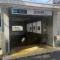 【東京都/中野区本町】パラスト中野本町  新中野駅