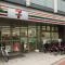【東京都/新宿区下落合】リリーゼ目白近衛町  セブンイレブン新宿下落合3丁目店