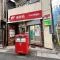 【東京都/中央区湊】レゾン　アレグレ 中央湊郵便局