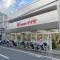 【東京都/豊島区巣鴨】グローリオタワー巣鴨 コモディイイダ西巣鴨店