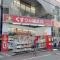 【東京都/豊島区巣鴨】グローリオタワー巣鴨 くすりの福太郎庚申塚店