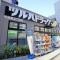 【東京都/目黒区中目黒】ニックハイム中目黒  ツルハドラッグ中目黒2丁目店