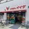 【東京都/中野区松が丘】エミール松ヶ丘 コモディイイダ沼袋店