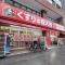 【東京都/新宿区弁天町】グレンドール新宿牛込柳町 くすりの福太郎市谷柳町店