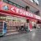 【東京都/新宿区弁天町】グレンドール新宿牛込柳町 くすりの福太郎市谷柳町店