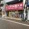 【東京都/文京区関口】プラウド文京関口  くすりの福太郎江戸川橋店