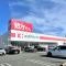 【大阪府/吹田市千里丘上】ディモア吹田千里丘 ココカラファイン千里丘店