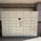 【埼玉県/狭山市入間川】コスモ狭山ロイヤルステージ 宅配BOX