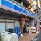 【東京都/台東区千束】サンレイ浅草 ローソン　千束4丁目店