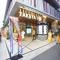 【東京都/台東区台東】ザ・パークハウスアーバンス御徒町 サミットストア 御徒町TAKEYA1店