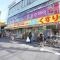 【東京都/荒川区東日暮里】セントヒルズ東日暮里 どらっぐぱぱす 三ノ輪店