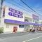 【東京都/台東区根岸】スカーラ台東根岸 ウェルパーク東日暮里一丁目店